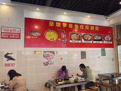 -草墩罗非鱼庄•野生菌•腊排骨(七星街上段店)