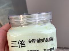 -白色日记·手作酸奶(万象城店)