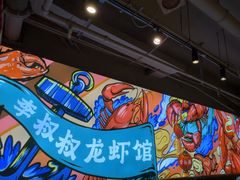 -李叔叔虾蟹大排档(青羊店)
