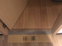 -麦子MaiMassage(打浦桥店)