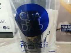 -茶百道(玺悦城店)