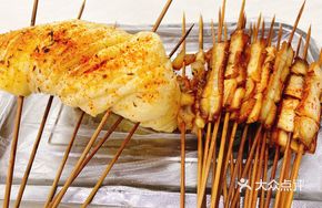 Roasted Mushroom Stems