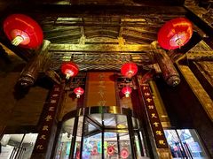 -保定会馆(裕华店)
