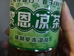 -黎雪珍凉茶(北京路店)
