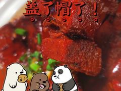 红烧肉-贰回巷火锅馆(钟楼店)