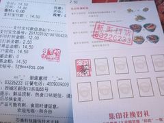 -和合谷(新街口店)