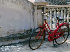 -清风小镇闯关东影视基地