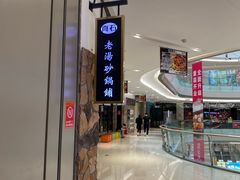 -横店电影城横影巨幕S-PLUS(港悦广场店)