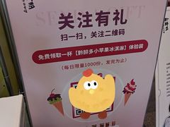 -瑞虹新天地月亮湾