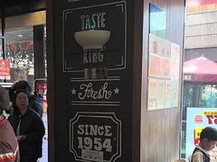 -汉堡王(徐汇绿地缤纷店)