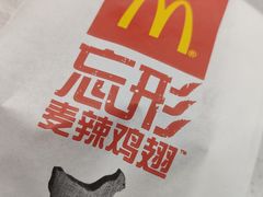 -麦当劳(漳州万达店)