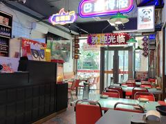 -川正旺江湖菜(三元桥店)