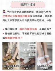 -Sunny喜铺婚礼定制·求婚策划