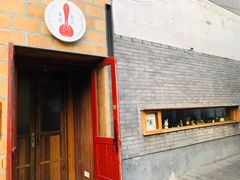 -铃木食堂(帽儿胡同店)