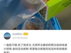 -贞姬紫菜包饭(金泰广场店)