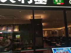 -丽达购物中心(崂山店)