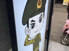 -兵立王鲜果茶·奶茶(好吃街店)