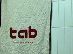 -tab(天河南店)