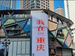 -人民解放纪念碑
