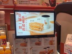 -贝瑞咖啡(深圳机场店)