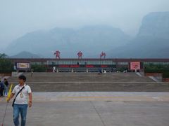 android_upload_pic-云台山风景名胜区