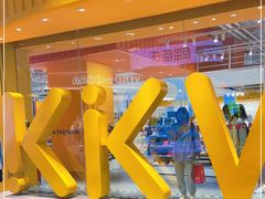-KKV(重庆光环购物公园店)