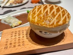 -新兴·金羊座·粤菜点心(乐峰店)