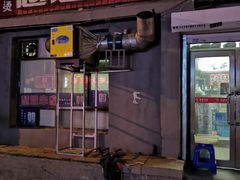 门面-慧姐烤串(南宁南小区店)