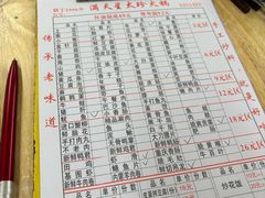 -满天星太珍火锅