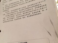 -同庆楼(天鹅湖万达店)