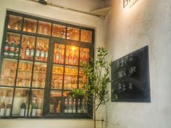 -Bitter酒吧(五原路店)
