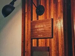 -仙峰天然面包(迎宾路店)