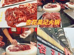 -桂园白粥·潮汕老味道