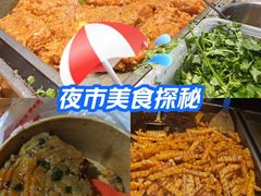 -丁家坡洋芋·观音桥好吃街A区(全国总店)