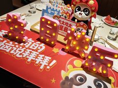-海底捞火锅鲜切牛肉主题店(长寿路店)