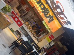 -蛙老爹·蜀香美蛙鱼头(王家湾店)