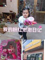 -玩动奇季品牌玩具超市