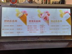 菜单-鸡鸣赐茶(鸡鸣寺路店)