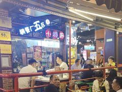 -钢管厂五区小郡肝火锅串串香(总店)