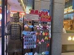 -叁宝烤肉• 西安烧烤(凤城十二路店)