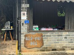 -扬美古镇景区