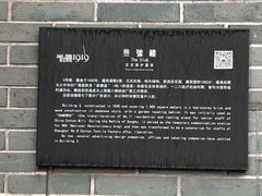 介绍-半岛1919创意园区