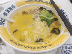 -粉小主·贵州酸汤牛肉粉(南京仙林金鹰店)