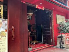 -芳草堂中医门诊部(怡芳苑店)