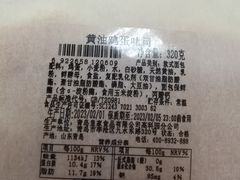 -皇家美孚·蛋糕外送(东部佳世客店)