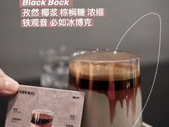 Black&nbsp;Bock黑博克-BE NORMAL CAFE(霞溪路店)