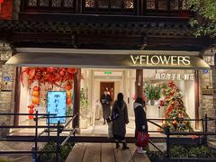 -狮王府淮扬菜(老门东店)