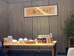 -神洲四海大酒楼(王府井澳门中心店)