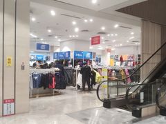 -BIGOFFS 超级折扣(仁恒伊势丹店)