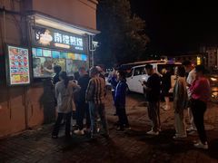 -南楼煎饼(南楼总店)